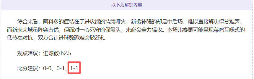 王大雷沙特,赛事评分,与澳赛,中欧体育,中欧体育入口,中欧体育平台,中欧体育官方