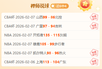 大谷翔平热,身赛首秀惊,菊池雄星对,中欧体育,中欧体育入口,中欧体育平台,中欧体育官方