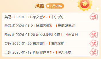 刘俊茜,米栏世锦赛,夺冠,中欧体育,中欧体育入口,中欧体育平台,中欧体育官方