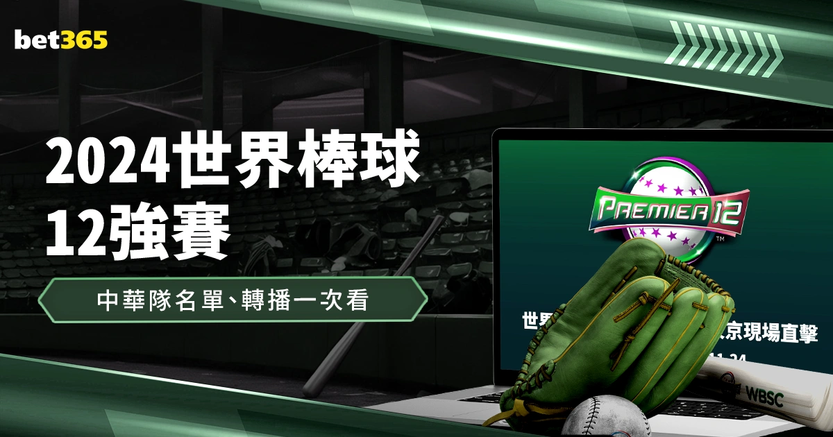 颈部以下尽,显尊贵,麦基野球技,中欧体育,中欧体育入口,中欧体育平台,中欧体育官方