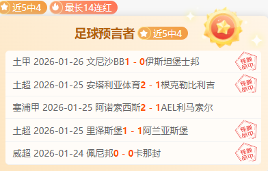 皮耶罗感怀,尤文输球士,气低落,中欧体育,中欧体育入口,中欧体育平台,中欧体育官方