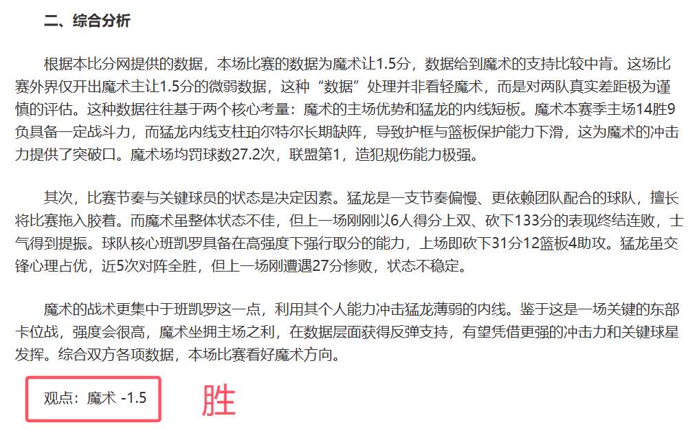 德比郡客场,挑战英冠,专家期号推,中欧体育,中欧体育入口,中欧体育平台,中欧体育官方