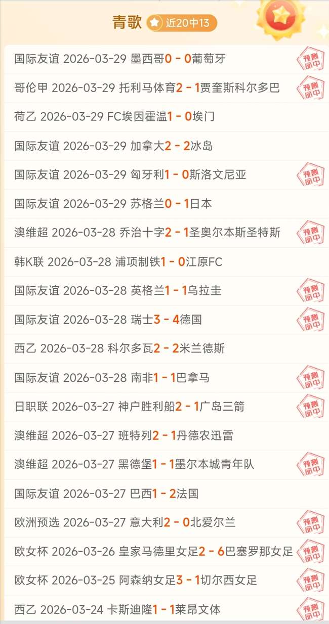 周六,英冠焦点战,考文垂迎战,中欧体育,中欧体育入口,中欧体育平台,中欧体育官方