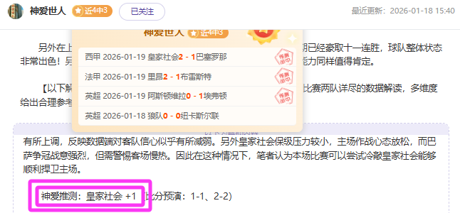 墨联前瞻,大乐透期号,专家质合推,中欧体育,中欧体育入口,中欧体育平台,中欧体育官方