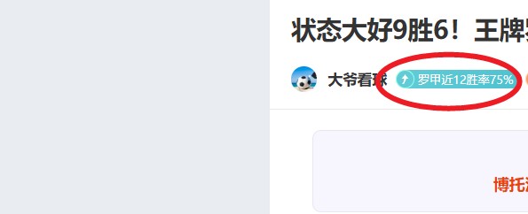 墨联前瞻,大乐透期号,专家质合推,中欧体育,中欧体育入口,中欧体育平台,中欧体育官方