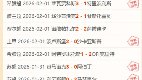 特谢拉伤愈在望，中超首战有望复出登场