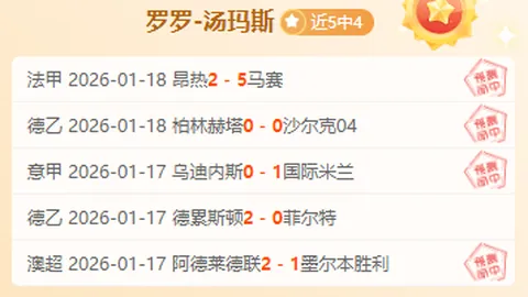 “桑乔或成霍伊伦先锋位置接班人之谜揭晓”