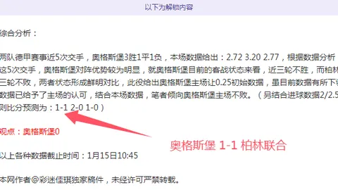马克西独树一帜，文班盖帽抢眼，恩比德违规离场：76人力克马刺