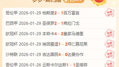 皮耶罗感怀：尤文输球士气低落，连续更换三员后防重将导致劣势加剧